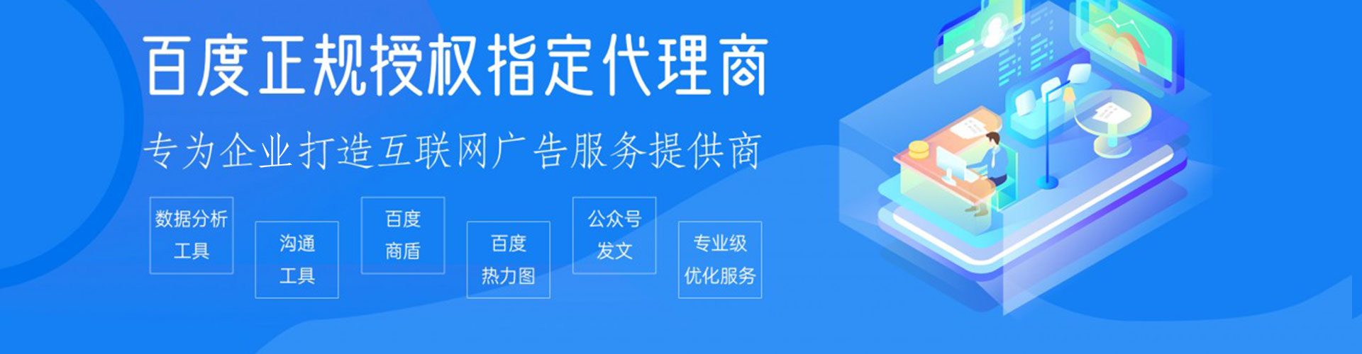 内门头条信息流